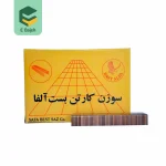 سوزن کارتن آلفا