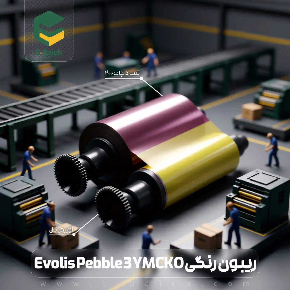 ریبون Evolis Pebble 3  YMCKO رنگی - تصویر 3