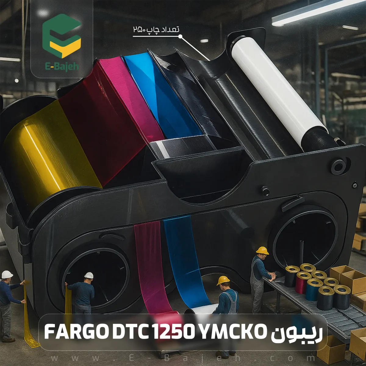 -ریبون FARGO DTC 1250 YMCKO