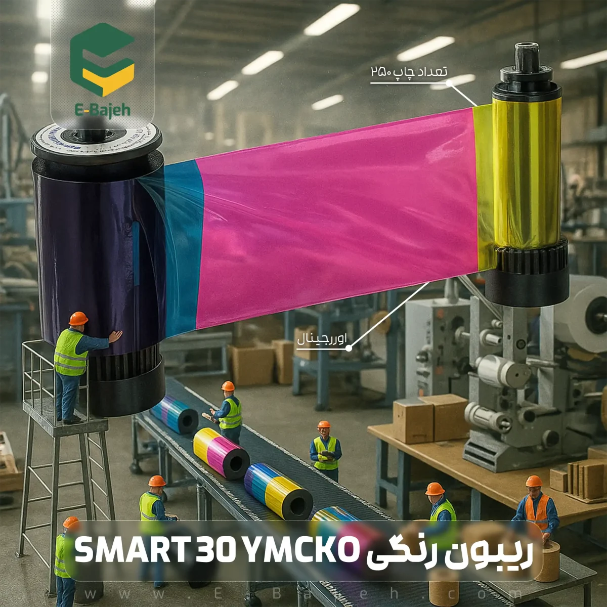 03-ریبون رنگی SMART 30 YMCKO اورجینال 03-ریبون رنگی SMART 30 YMCKO اورجینال