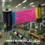 03-ریبون رنگی SMART 30 YMCKO اورجینال