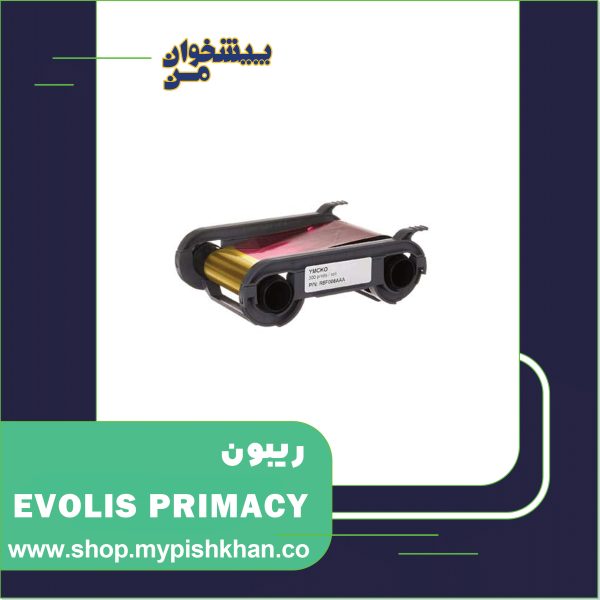 ریبون  EVOLIS PRIMACY YMCKO