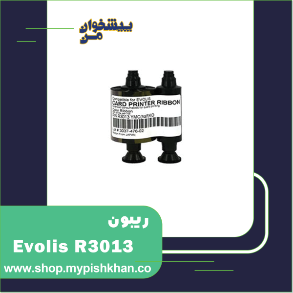 ریبون Evolis R3013 1/2 YMCKO