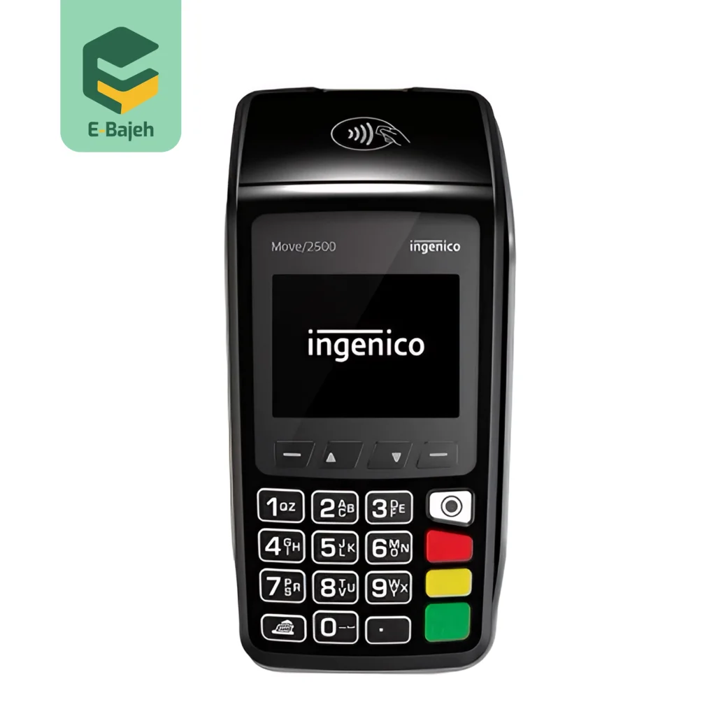 دستگاه پوز move 25002G