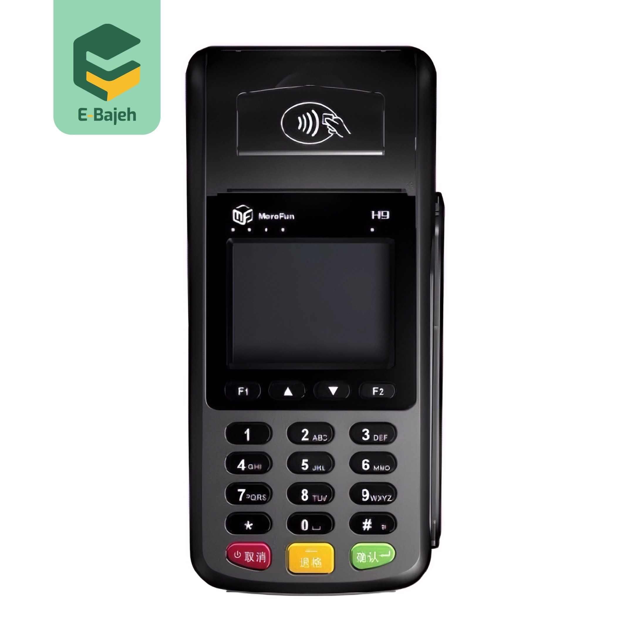 کارتخوان سیار Morefun H9