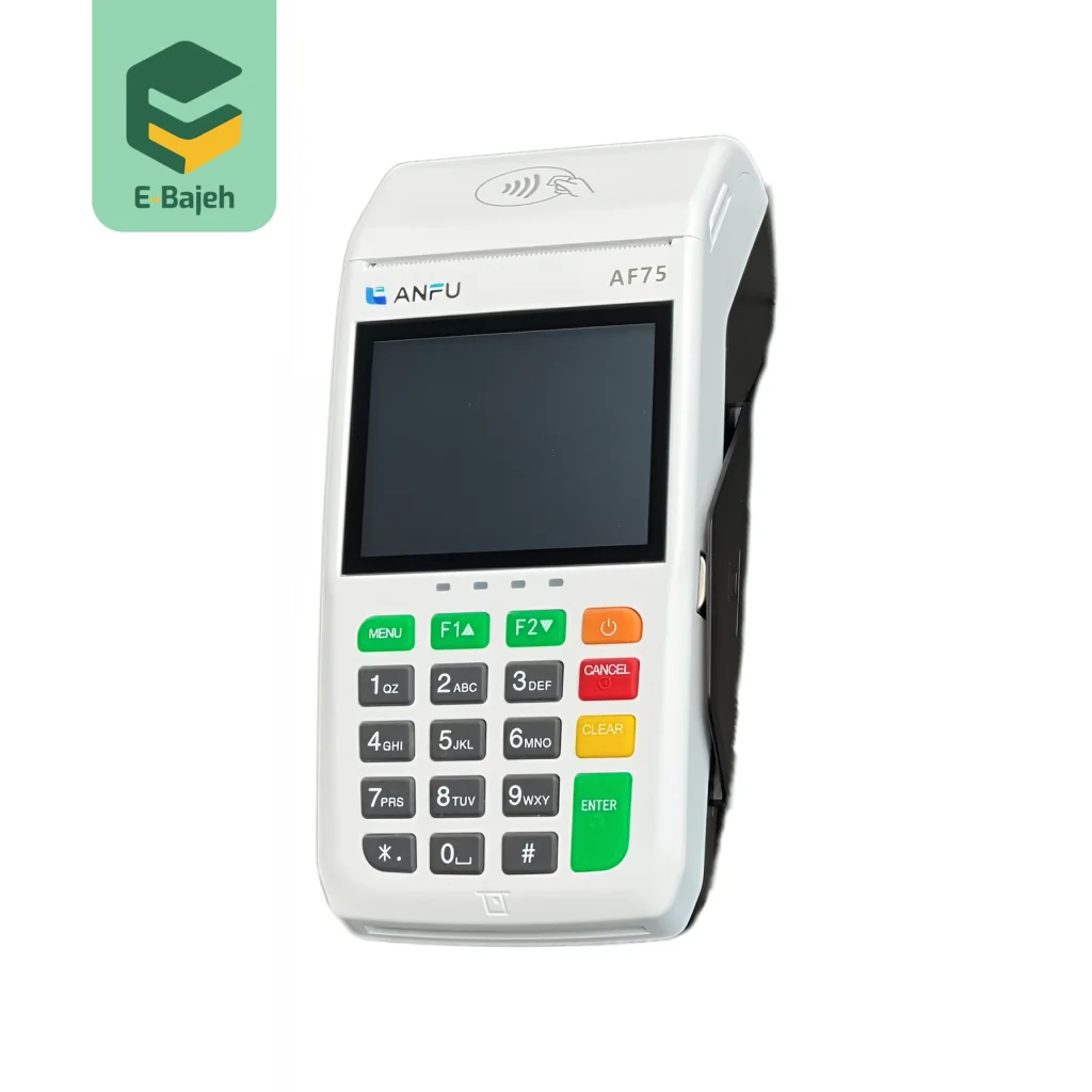 کارتخوان سیار آنفو مدل AF75