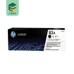 کارتریج HP 83A - تصویر 4