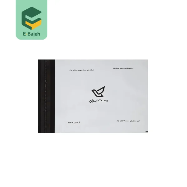 پاکت پستی فلایر B5
