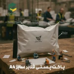 02-پاکت پستی فلایر A4