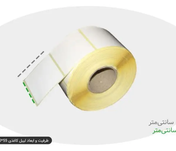 لیبل پستی پک 36 عددی