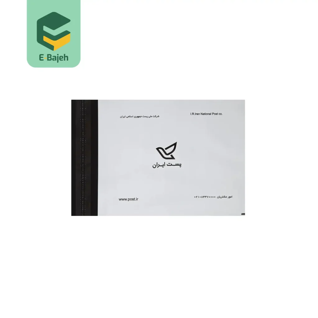 پاکت پستی فلایر A3