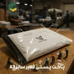 پاکت پستی فلایر A3