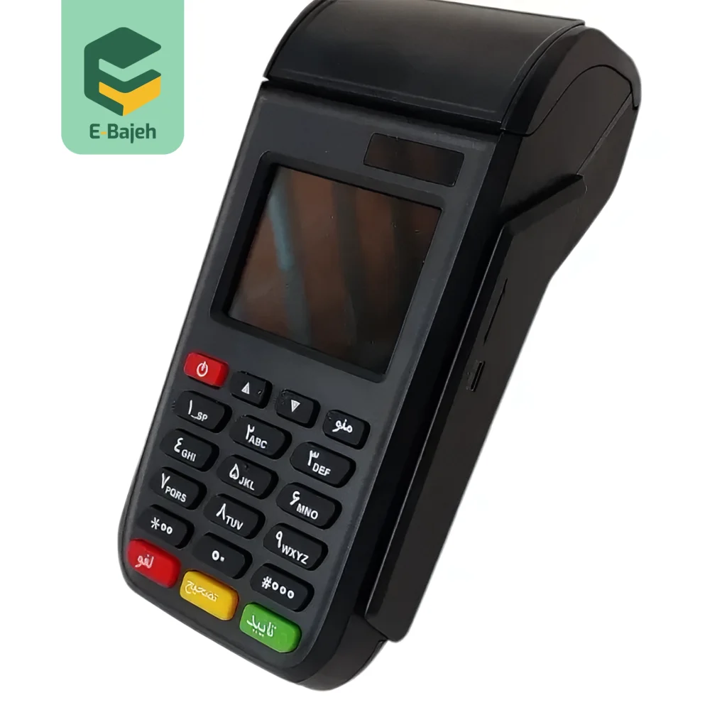 دستگاه کارتخوان i80