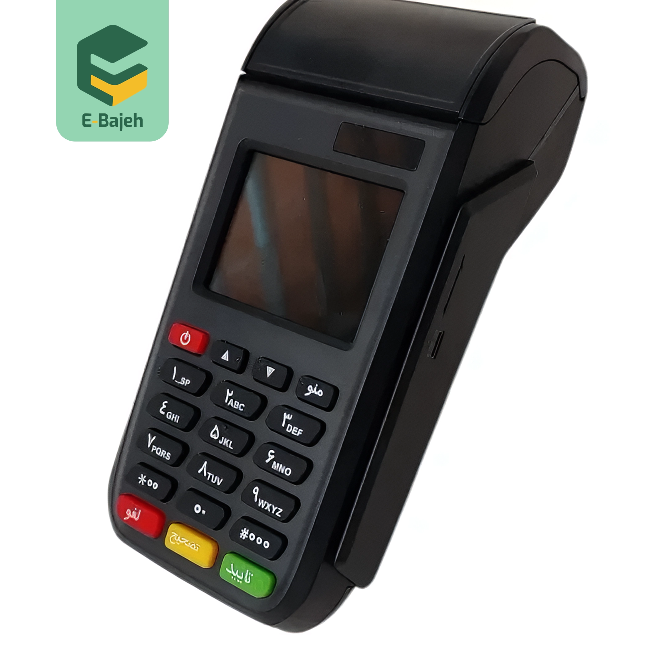 دستگاه کارتخوان i80