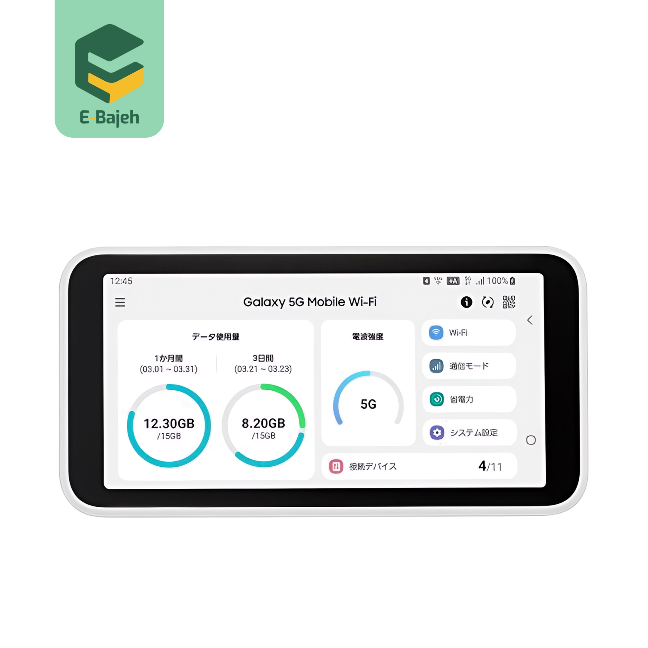 مودم دوبانده قابل حمل سامسونگ مدل Samsung Galaxy SCR01(استوک)