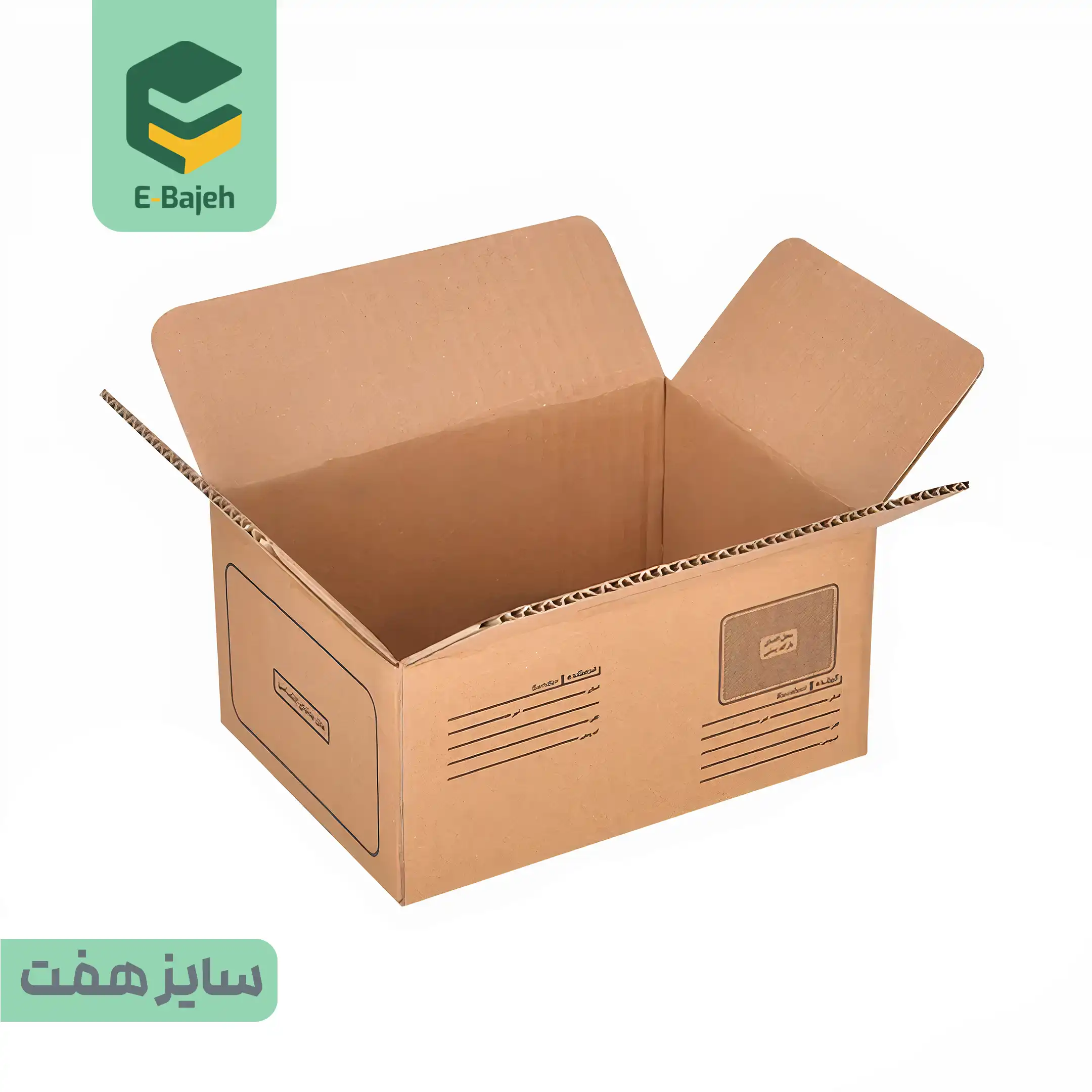 کارتن پستی سایز 7 | بسته 15 عددی
