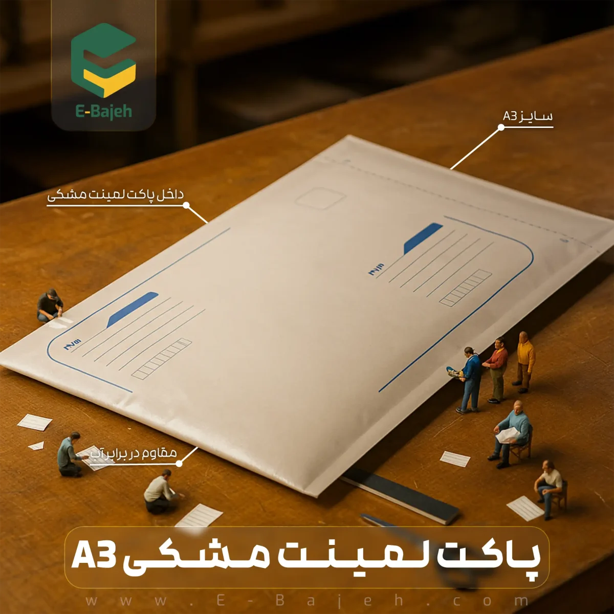 02-لمینت مشکی A3 پاکت لمینت مشکیA3 مشهد(100 عددی) - تصویر 2