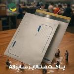 پاکت حبابدار  A3(25عددی) - تصویر 2