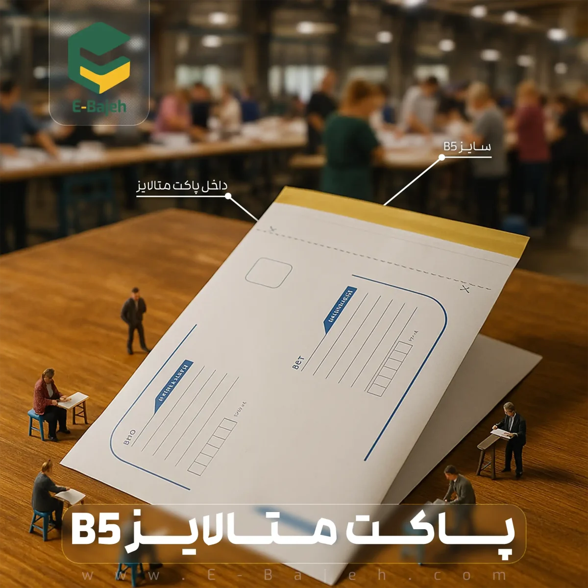 پاکت متالایز B5 (100عددی) - تصویر 2