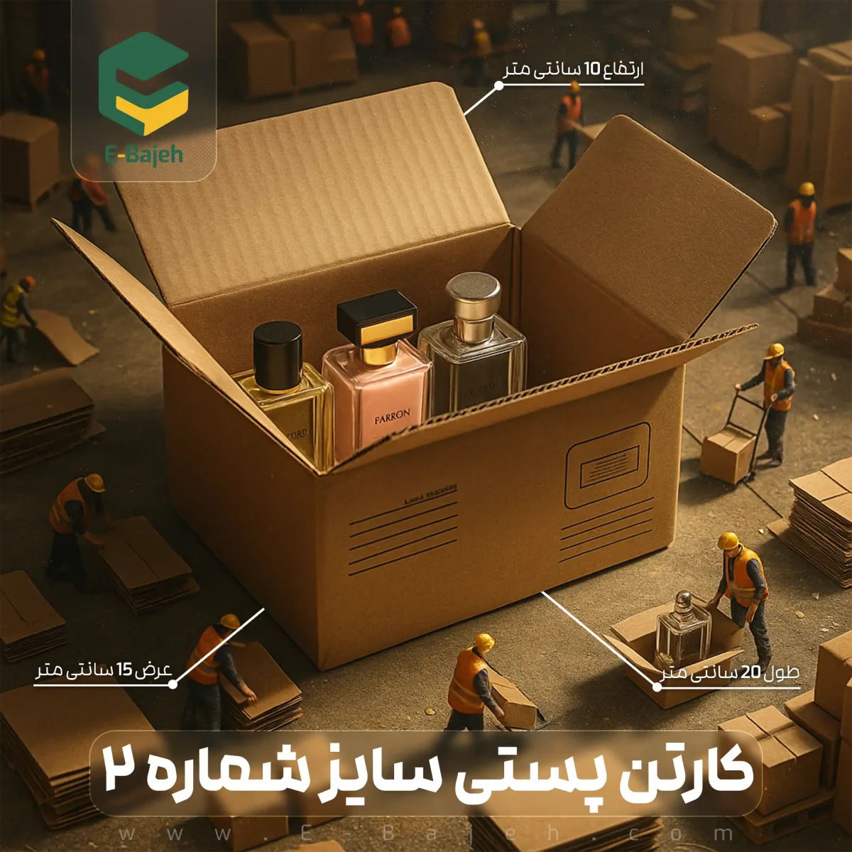 کارتن پستی سایز 2 (20عددی) - تصویر 2