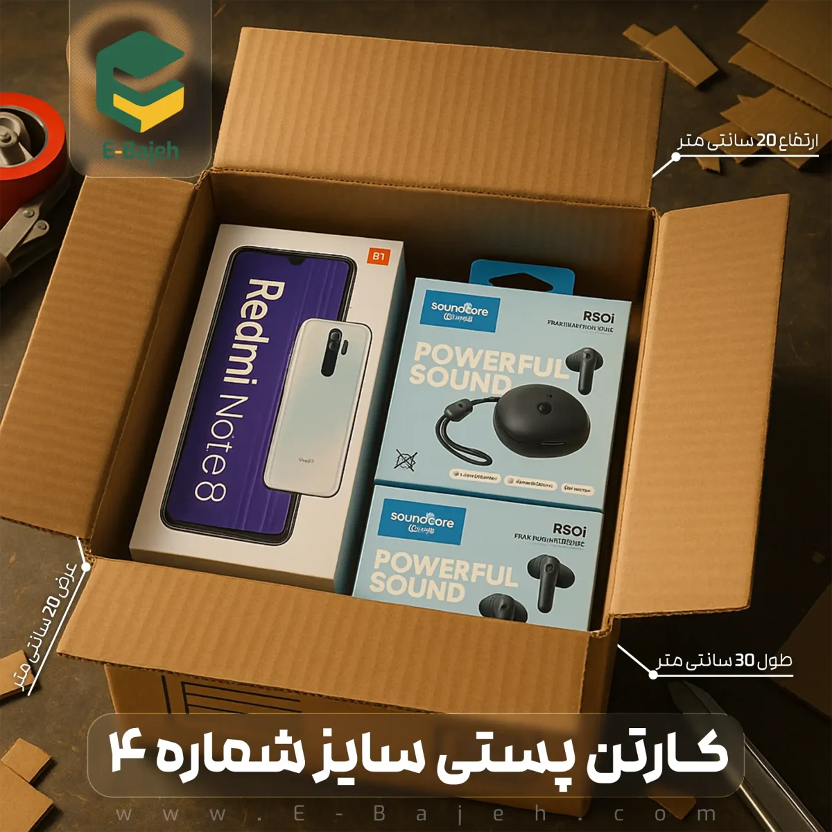 کارتن پستی سایز 4 (20عددی) - تصویر 2