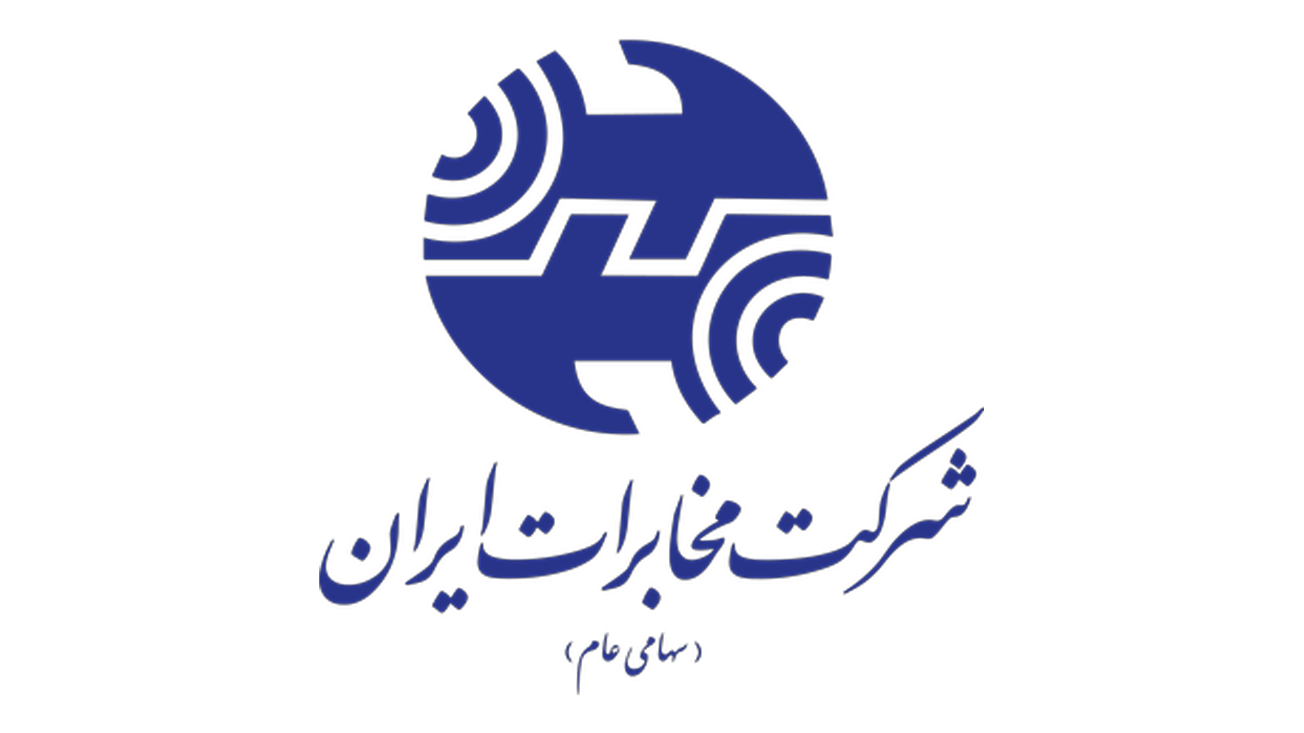 mokhaberat